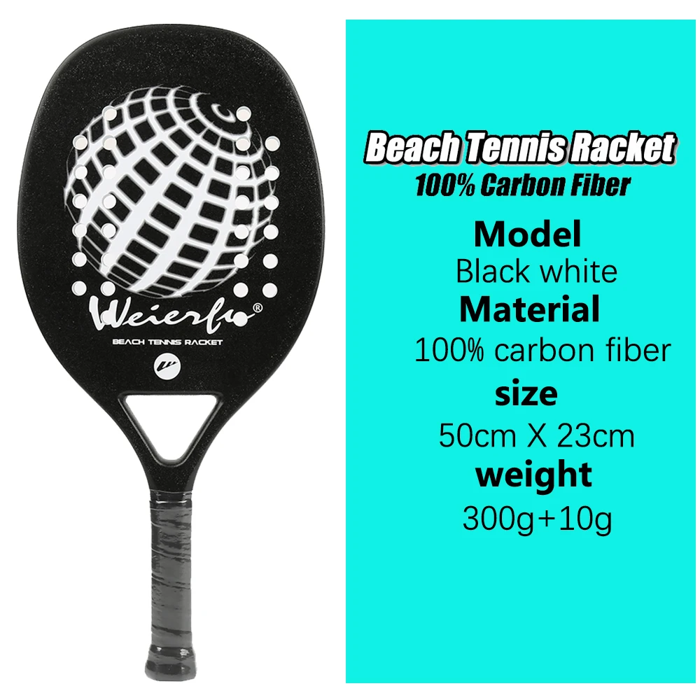 carbon fiber beach tennis racket EVA soft surface tennis racket with storage bag