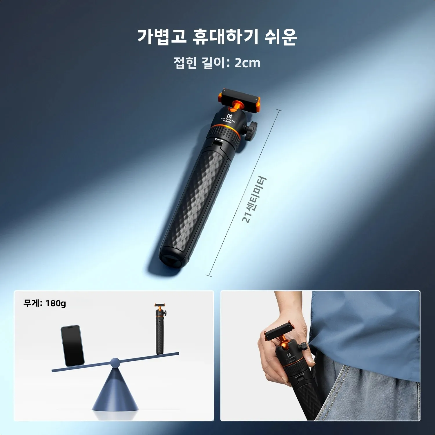 K&F CONCEPT 25.6인치 65cm 마그네틱 퀵릴리즈 삼각대 DJI 오즈모 액션 6 오즈모 나노용 360도 볼헤드 블로깅 스탠드 액세서리