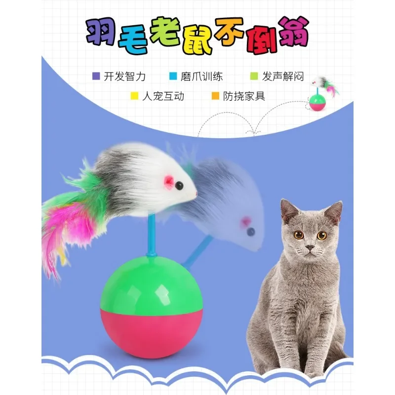 

Pet Products Cat Toys Interactive Cat Toys with Tumbler Mouse Colorful Chicken FettedMouseModelTumbler MouseBall Cat Accessories