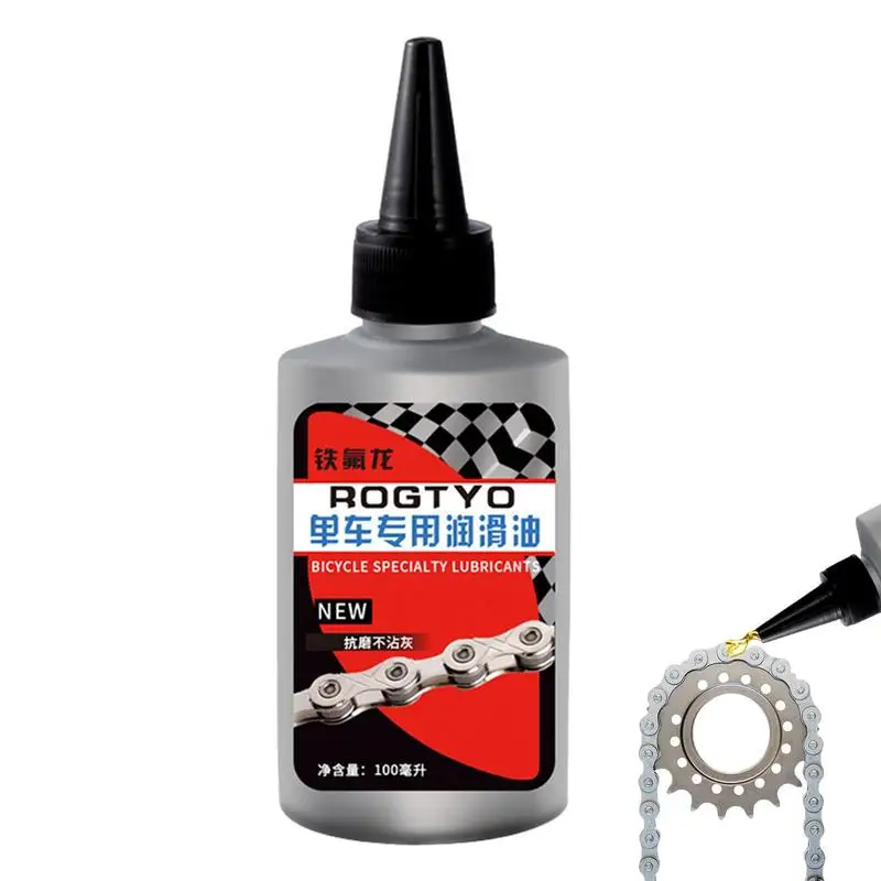 Anti-rust Agent Maintenance Chain Lubricant Bicycle Chain Lubricant Bike Chain Dry Oil Lasting Road Bike Chain Lube Resistant спрей hanseline chain lube для цепи бес ный 150 мл hans 302128