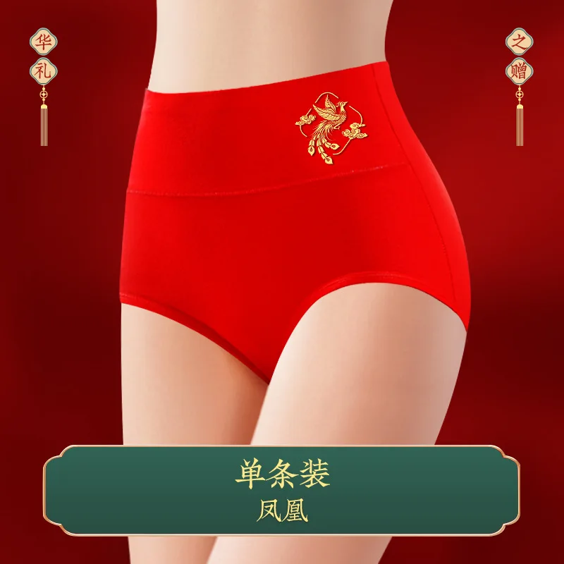 Ladies High Waist Cotton Underwear Antimicrobial Big Red for Lucky Year Horse Triangular Panties Abdomen Control Wedding Fortune