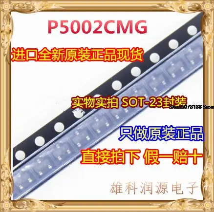 

10pieces P5002CMG SOT-23