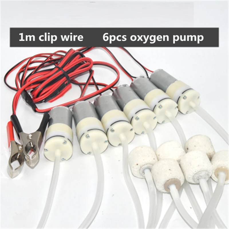 DC 12V 공기 펌프 산소 펌프, PWM 볼륨 진공 펌프, 에어레이션 DC12V 수족관 낚시 자동차 보트 탱크, 클립 와이어 전기 모터, 1m, 3m