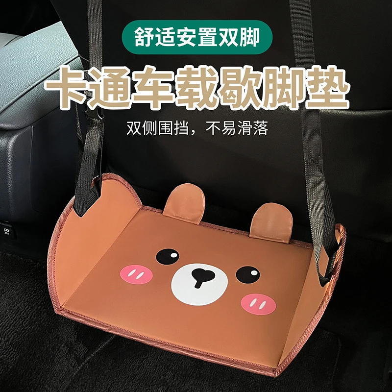 어린이용 차량 발 받침대, 뒷좌석 지지 발 받침대, 차량 내 휴식 발 받침대, 필수 여행용품