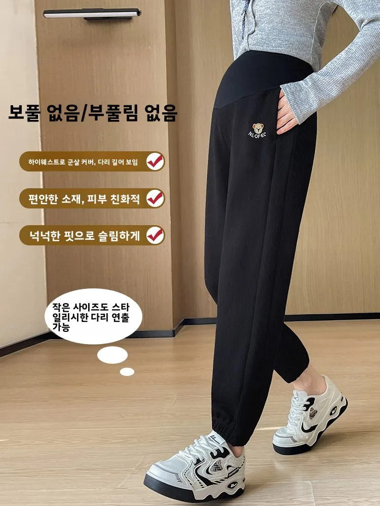 임산부 조깅 팬츠 편안한 루즈핏 임부복 바지 봄 여름 야외복 비산모용 배를 조여주는 롱 팬츠