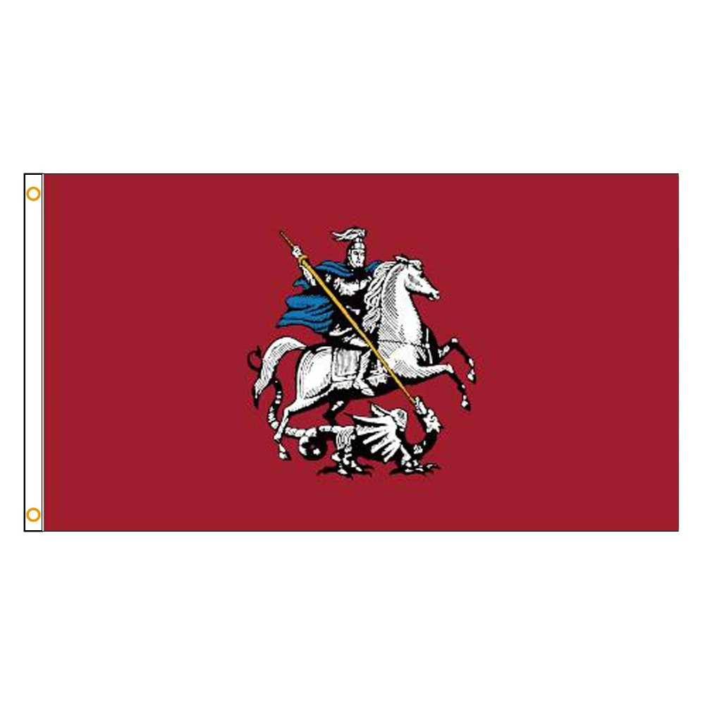 Johnin 90X150Cm Città Tedesche Russe Saint George E The Dragon Moscow Flag