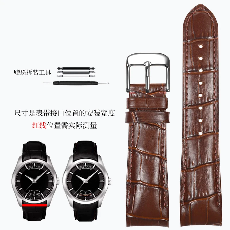 Arc Curved End Genuine Cowhide Leather Watch Strap - 20mm/22mm