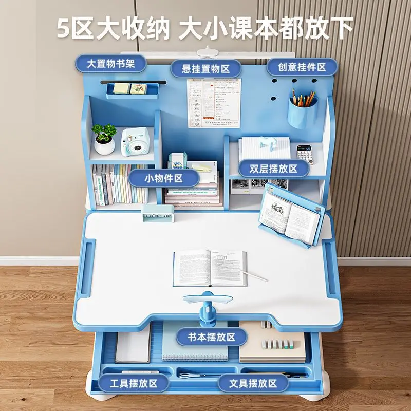 Рисунок 2 - Детский учебный стол Hooki [Watcher]