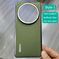Nylon pattern Green