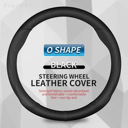 Luxury Leather Car Steering Wheel Cover - Non - Slip & Breathable Design (O  black)