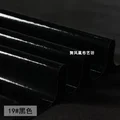Black 19