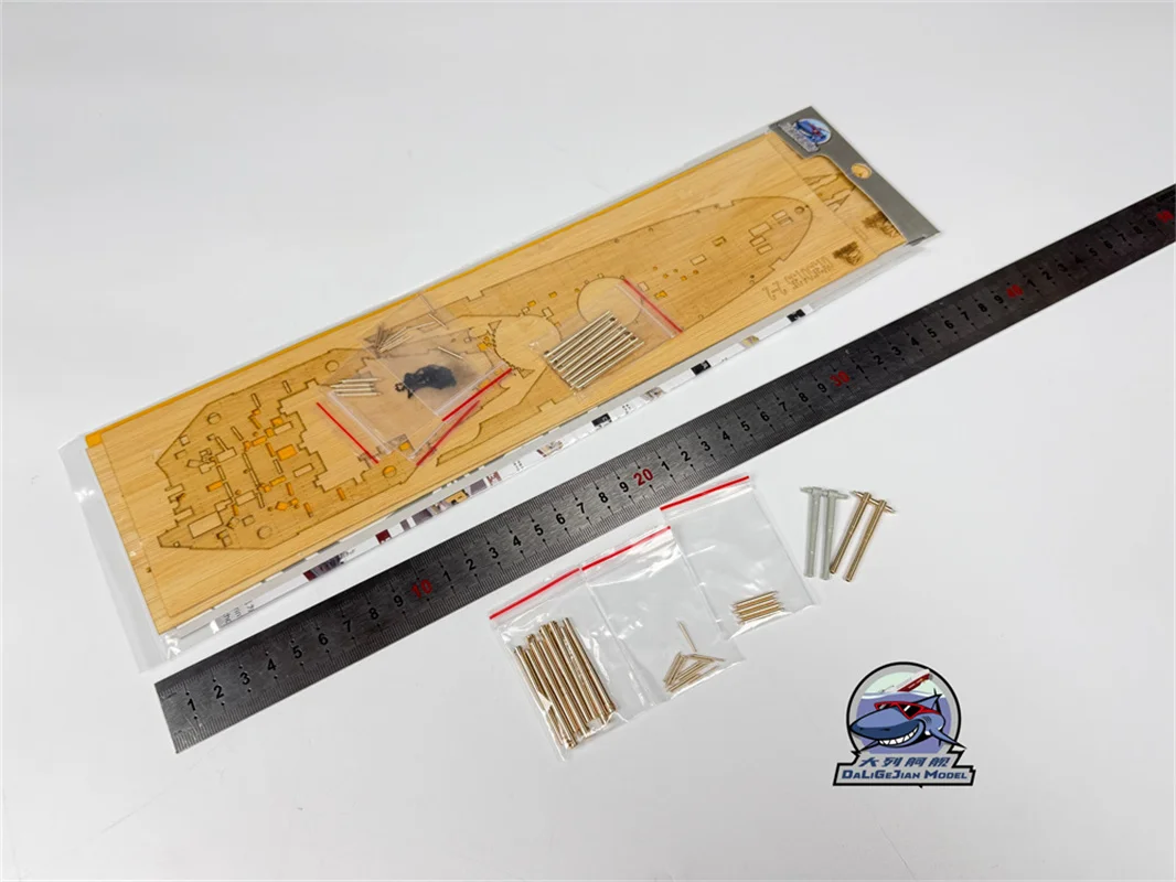 트럼펫 05378 HMS 로얄 오크 전함 모델 CY350135용 1/350 스케일 목재 데크 마스킹 시트 금속 배럴 키트