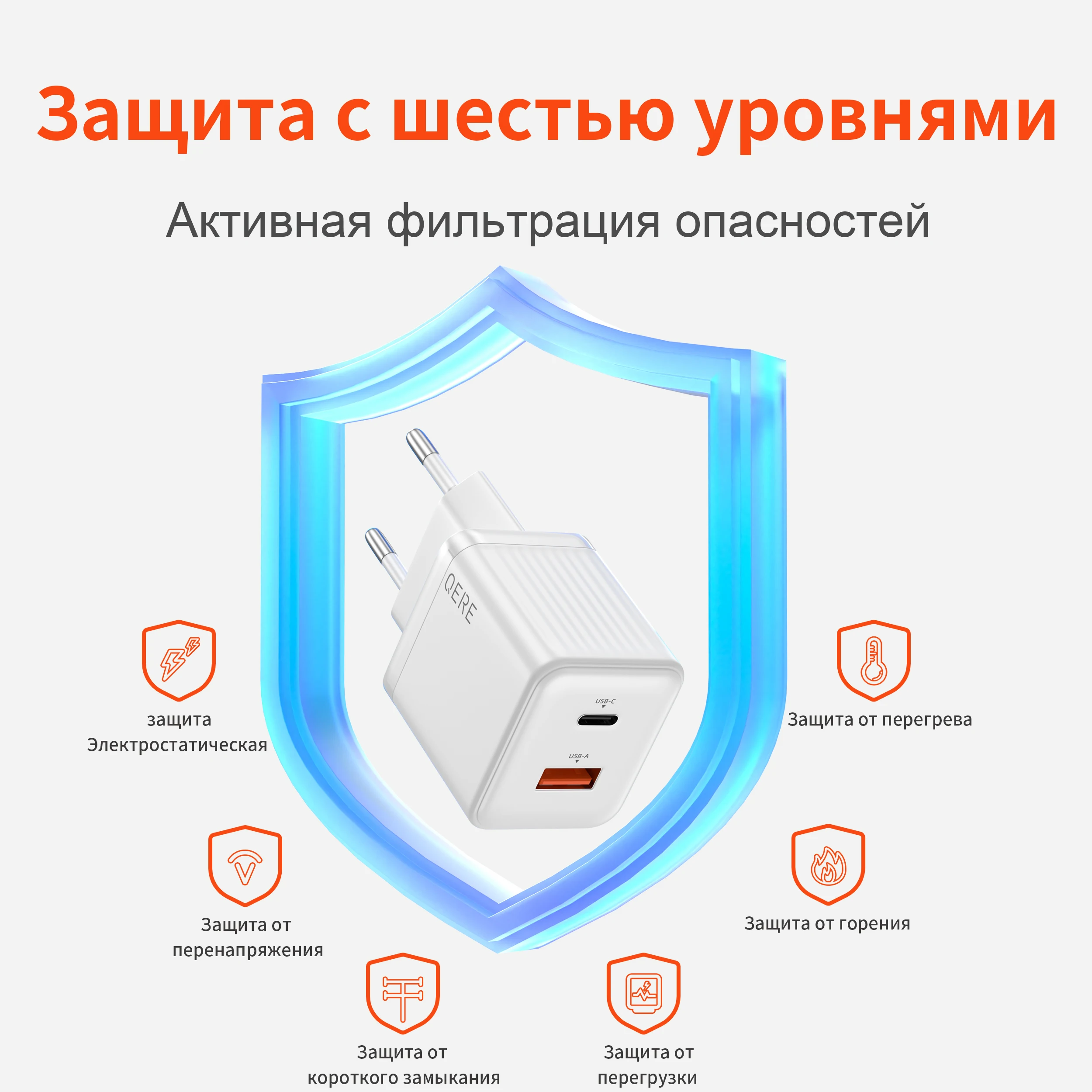 QERE PD 30W GaN 휴대폰 범용 어댑터, EU 플러그 안전 C 타입 USB 지능형 번개 고속 충전 미니 휴대용 고속 충전기