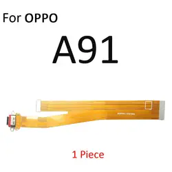 Versatile USB Charger Dock Charging Port Flex Cable (For A91)