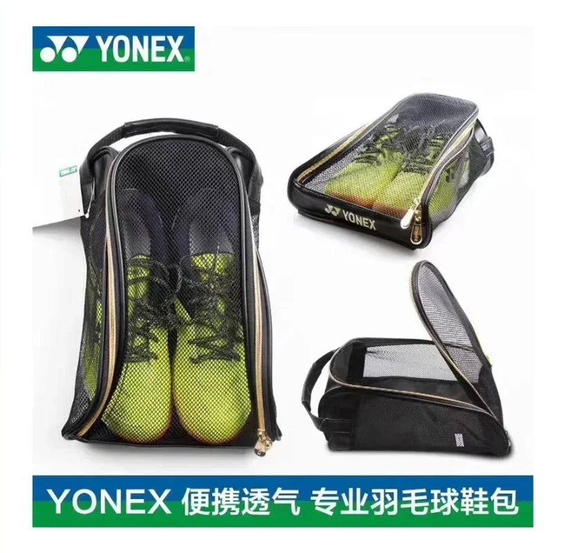 YONEX Shoe Box Shoe Bag Storage Box Thickened Foldable Convenient Light Suitable For Sports Travel For YONEX