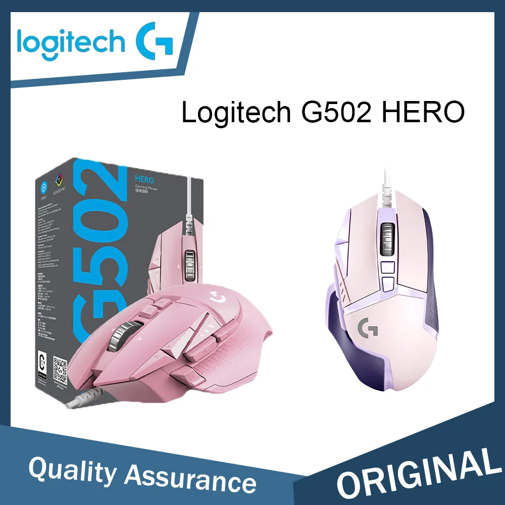 New Logitech G502 HERO Mouse Dominator Nebula Series Purple-Pink