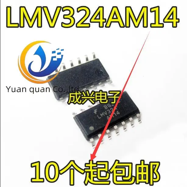 

30 шт. Оригинальный Новый LMV324 LMV324AM14 SOP14