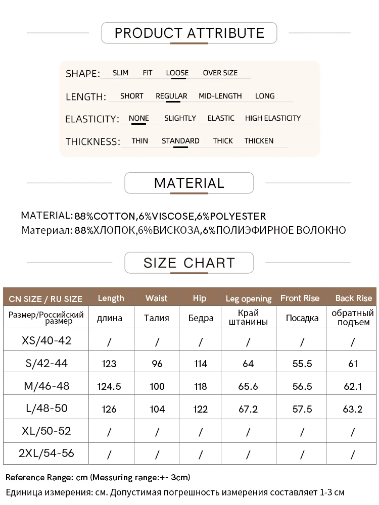 AMII Minimalism Women's Jumpsuit Printting 2023 Autumn New Hong Kong Style Casual Ankle-length Loose Female Trousers 12343165