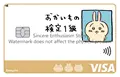 13-1PCS
