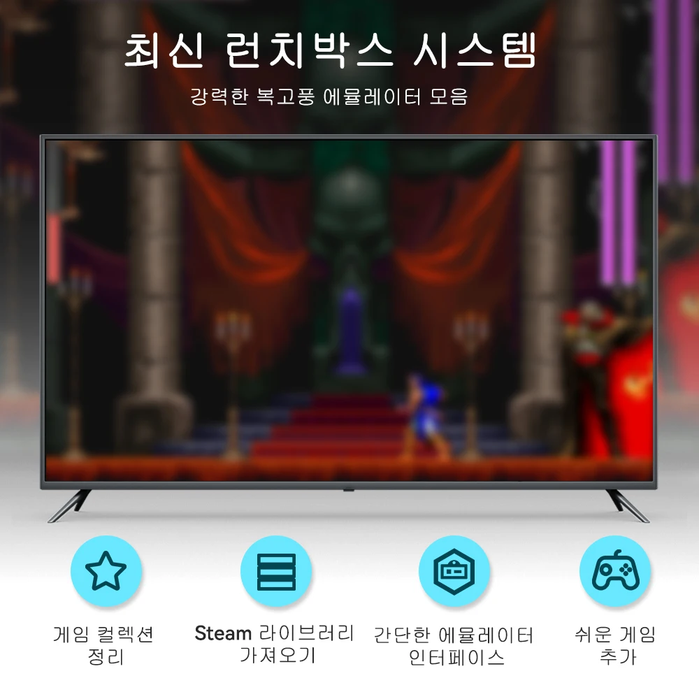Launchbox 2T 게임 하드 드라이브 디스크, 4200 + 3D PC 게임, 노트북용 휴대용 게임 콘솔, PS4, PS3, PS2, Wii, WiiU, GAMECUBE 등용