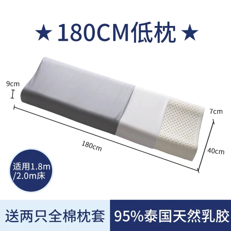 120/150/180cm Thailand Pure Natural Latex Long Pillow Remedial Neck Protect Vertebrae Health Care Orthopedic Pillow Slow Rebound 6