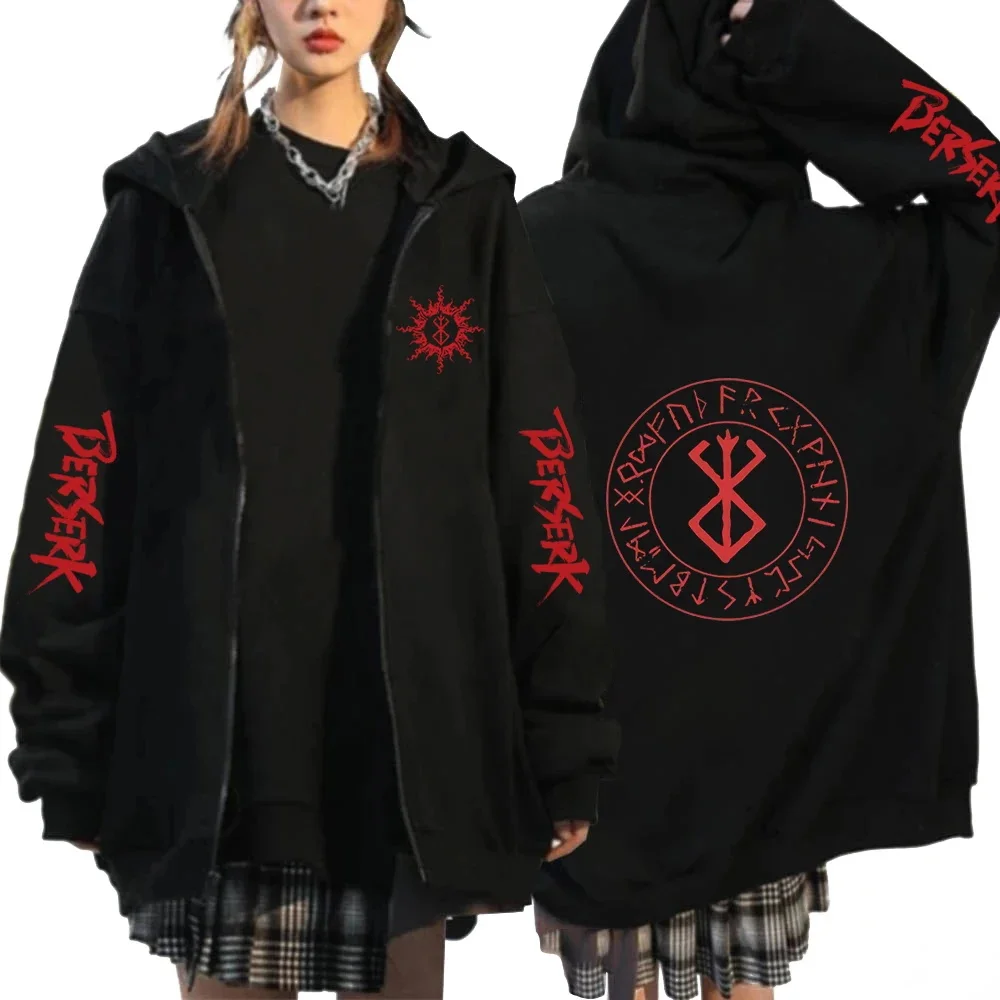 Sudaderas Con Capucha Estampadas Berserk Anime Para Hombre | Meses Sin