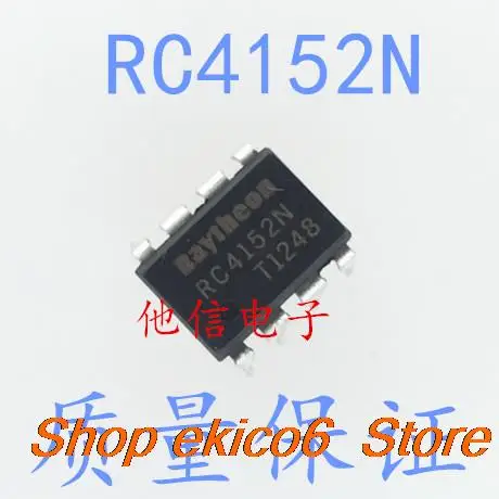 

Оригинальный запас RC4152N DIP-8