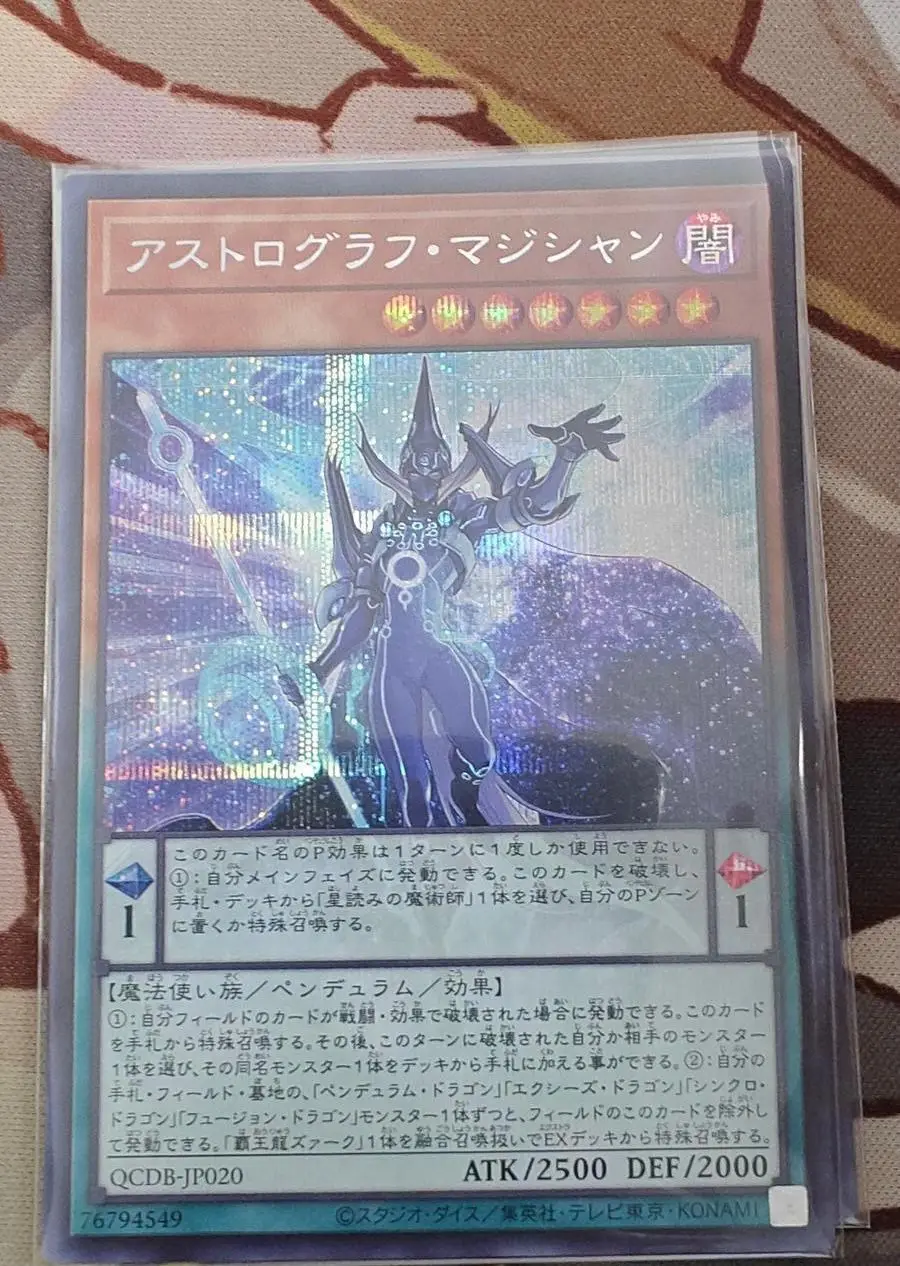Astrografo Mago-Secret Rare Qcdb-Jp020 Quarter Century Duelist Box