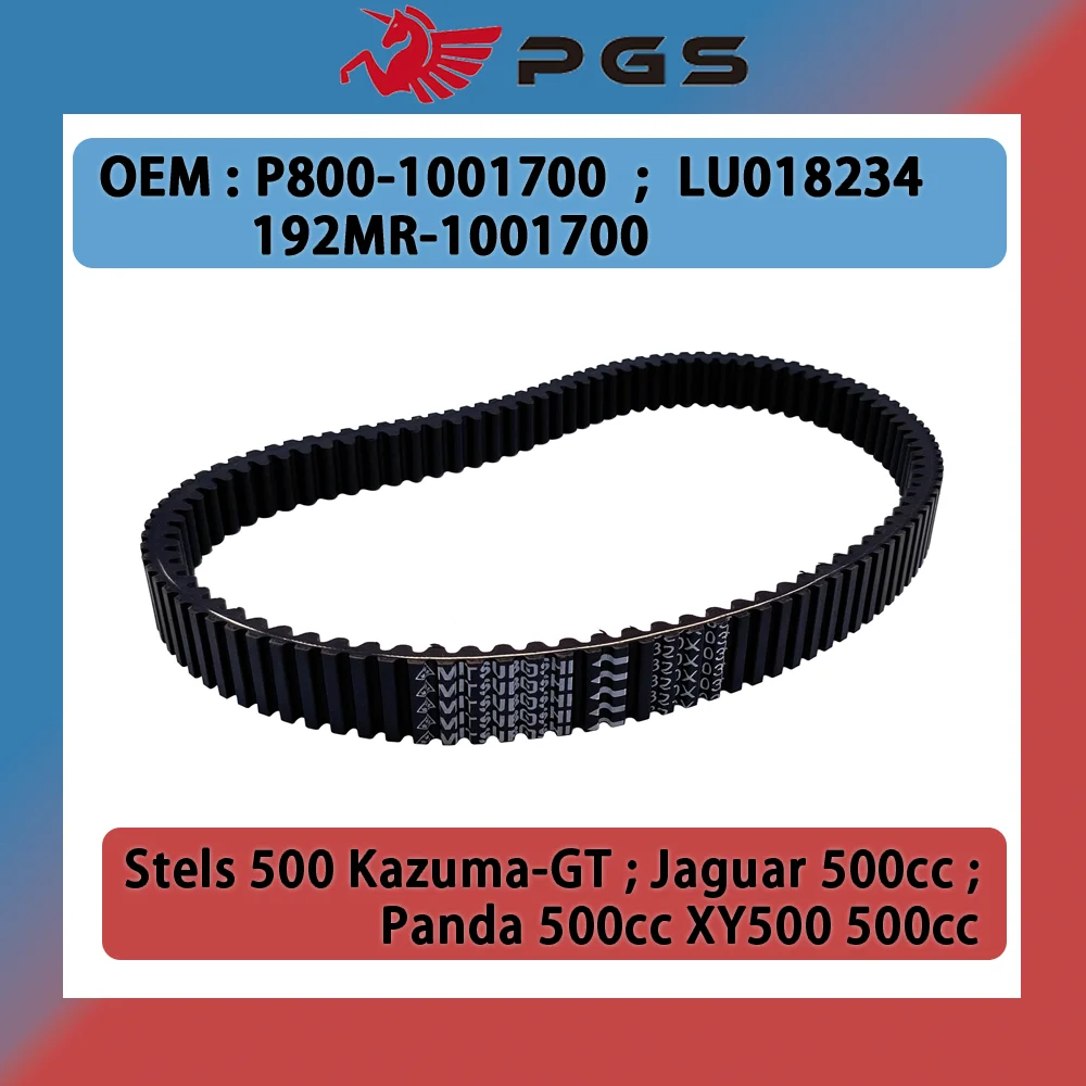 Ремень привода PGS CVT 1034x32 для Kazuma 500 Xinyang 500 Stels 500GT Jaguar 500 500cc 192MR-1001700 P800-1001700 1034 32