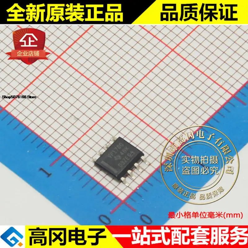 

5pieces SN65HVD1780DR VP1780 SOP8 RS422 RS485