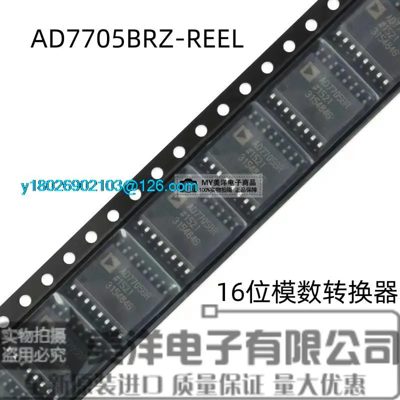 

AD7705BRZ-REEL AD7705BRZ SOP16 16 Чип источника питания IC