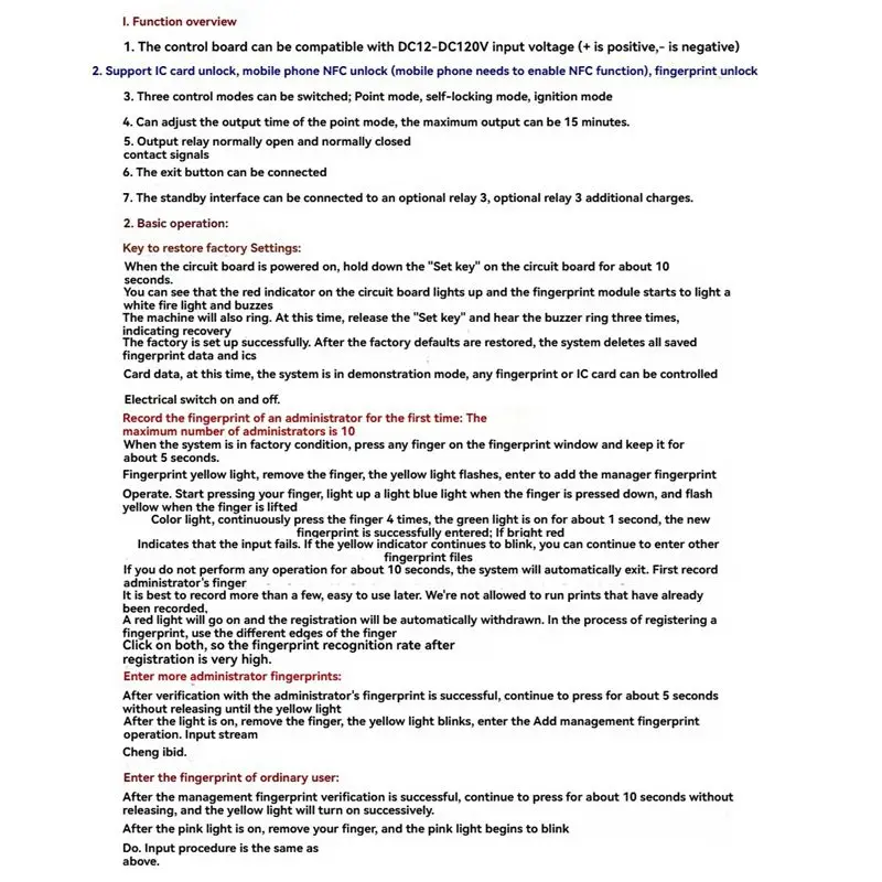 지문 액세스 컨트롤러 전기 잠금 제어 릴레이 모듈 Ic 카드 유도 스위치 자전거 Diy 잠금 해제