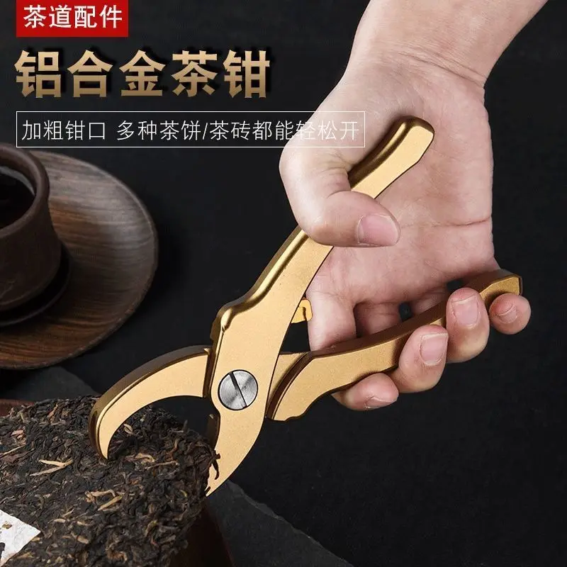 Tea pliers internal spring aluminum alloy tea knife tea opener pry brick cake ceremony accessories scissors