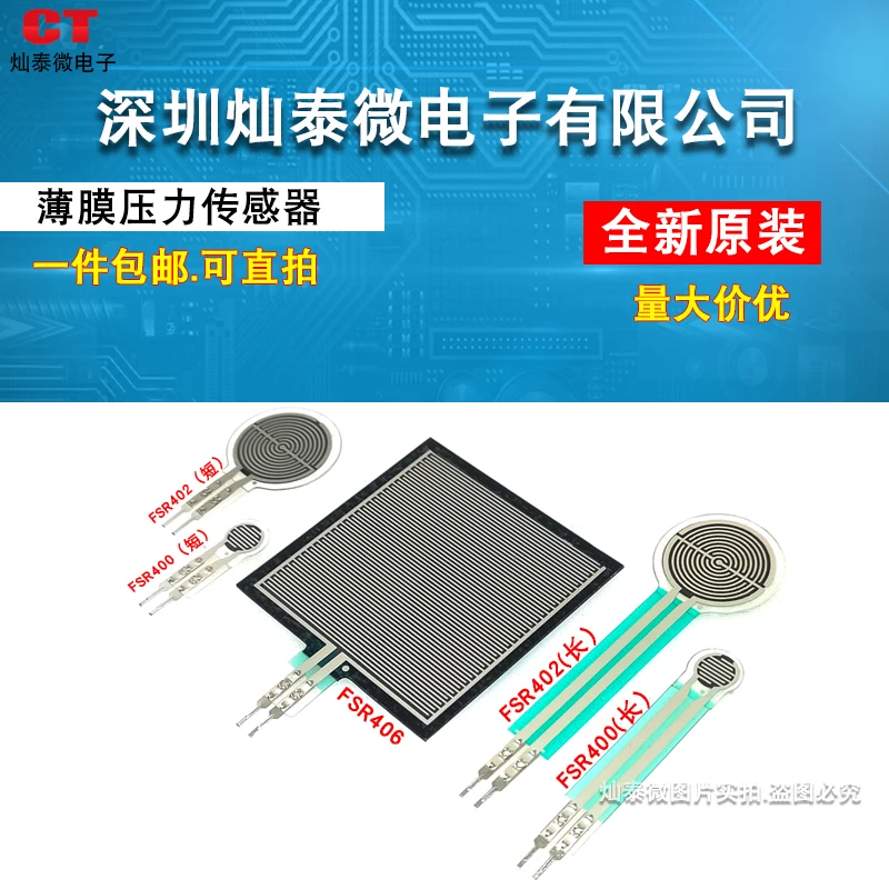 

Free shipping FSR400 FSR402 FSR406 10PCS
