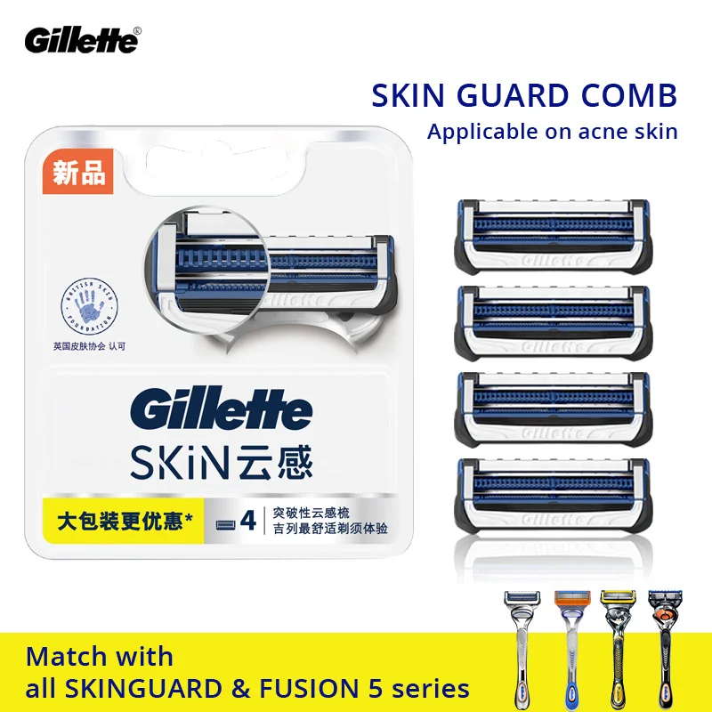 Originale Gillette Skin Guard Lame Di Rasoio Sostituzione Skinguard Fusion 5 Series Rasoi 2 Strati Per Uomo Barba Sicurezza Rasatura