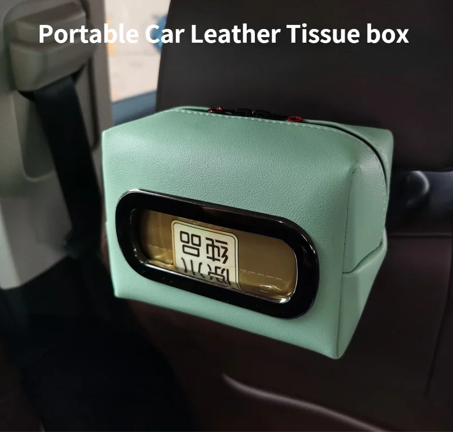 

Creative Portable Car PU Leather Tissue Box Car Car Interior Seat Back Tissue Box Tissue Holder