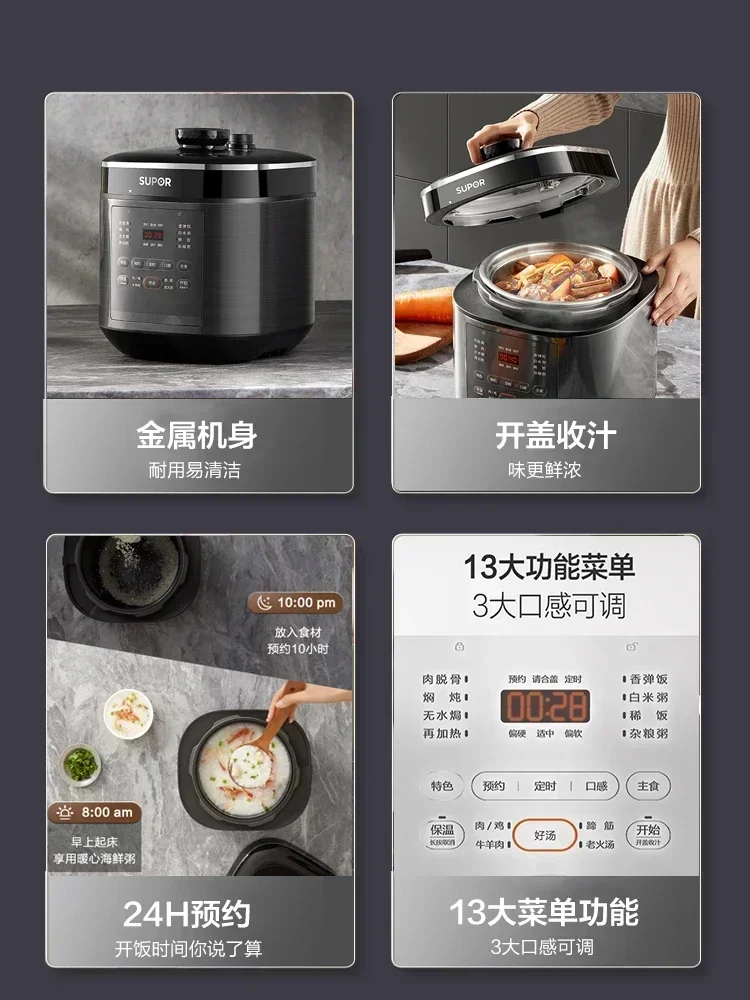 Electric pressure cooker household intelligent large-capacity pressure cooker multifunctional 5L high-pressure rice cooker 3