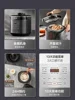 Electric pressure cooker household intelligent large-capacity pressure cooker multifunctional 5L high-pressure rice cooker 3