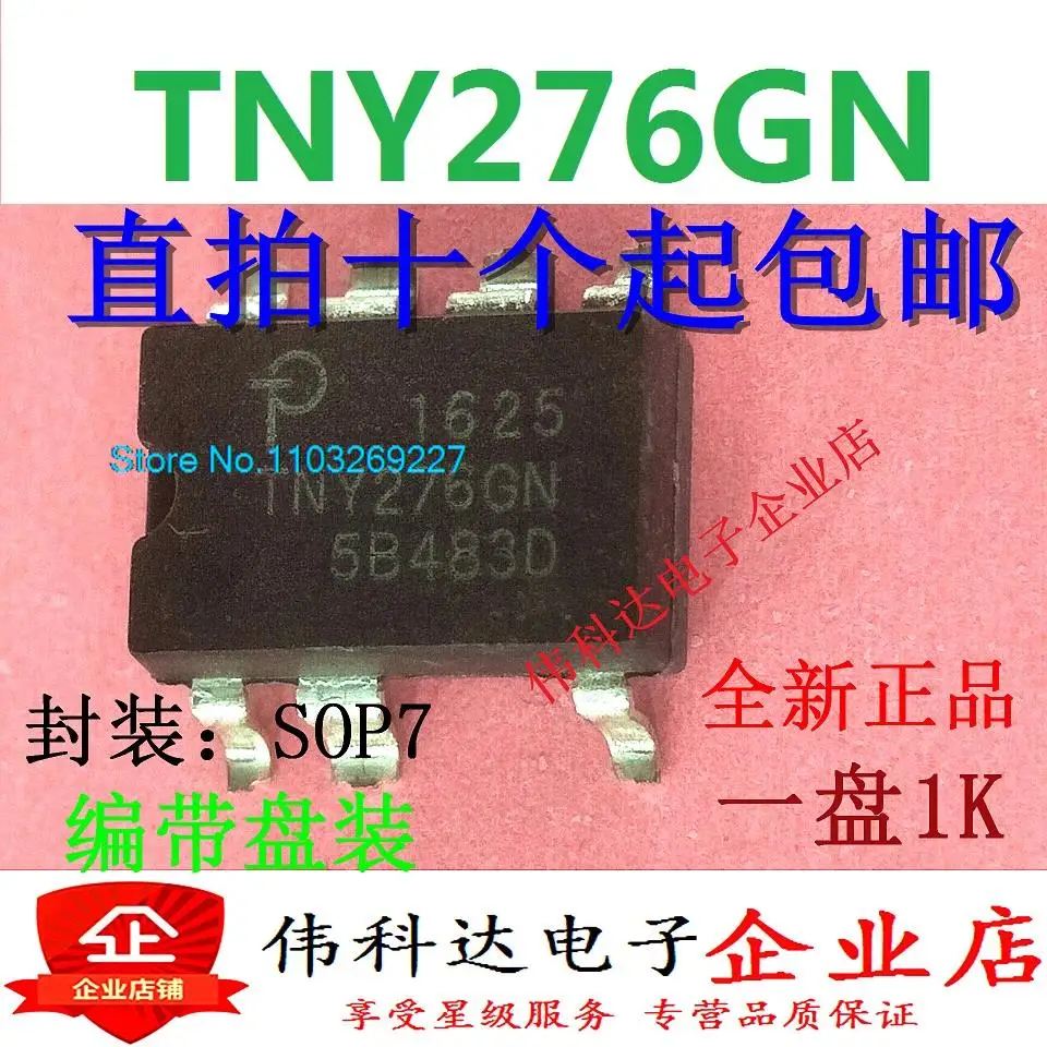 

(5PCS/LOT) TNY276GN SOP-7/7 IC New Original Stock Power chip