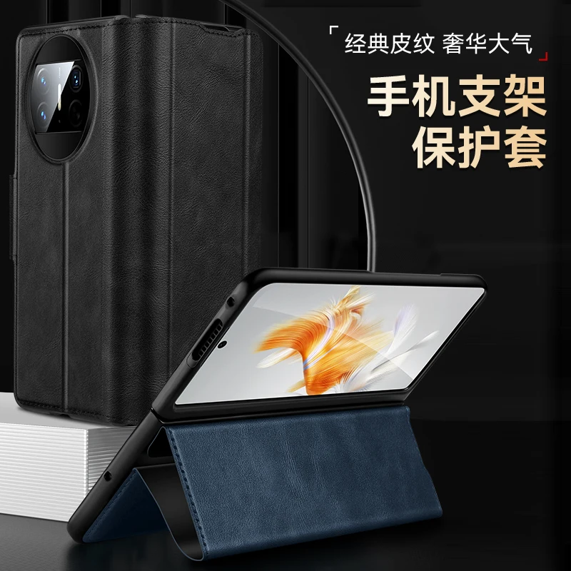 

Чехол для Huawei Mate X3 SULADA с высокой фиксацией Магнитный притяжной кронштейн складной чехол все включено для Mate X2 XS 2 кожаный чехол