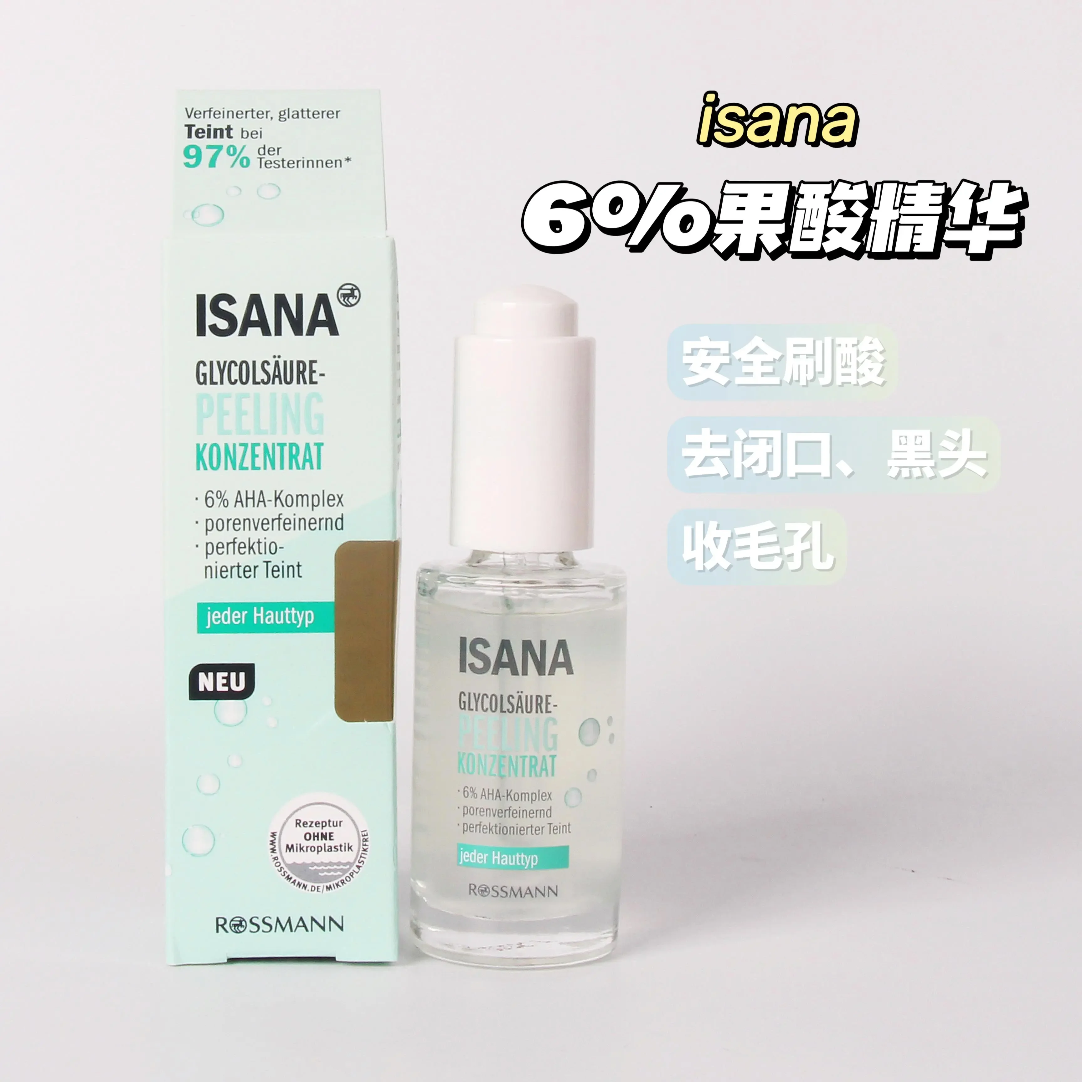 

Germany Isana 6% AHA Fruit Acid Face Serum 30ml Acne-treatment Exfoliator Remove Blackheads Shrinking Cleansing Pores Skin Care