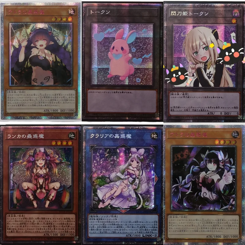 

1Pcs/Set Yu Gi Oh Cards Traptrix Melffy Rabby Sky Striker Ace Raye Anime Game Collection Prismatic Secret Rare PSER Flash Cards