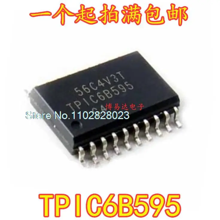 

(20 шт./лот) TPIC6B595DWRG4 TPIC6B595 TPIC6B595DW SOP20 оригинал, в наличии. Power IC
