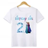 Disney Princess Frozen Elsa Anna Birthday Girl Cotton T-shirt Kids Clothes 1 2 3 4 5 6 7 8 9 Years T Shirt Children's Clothing 6