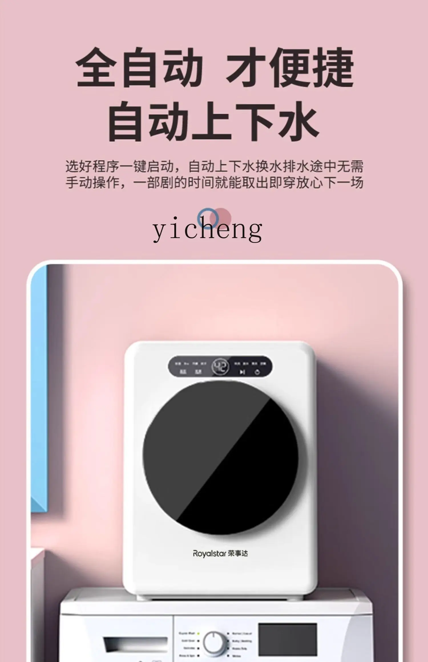 ZK1kg desktop automatic small roller washing and drying direct drive high temperature sterilization mite underwear 4