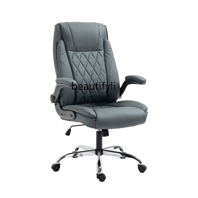 Boss Office Executive Chair Study Computer Chair Household Leather Swivel Chair Leather Seat Lifting
