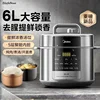 New pressure cooker. 6L large-capacity. Intelligent double-bladder. Household. Rice cooker multifunctional automatic. 1