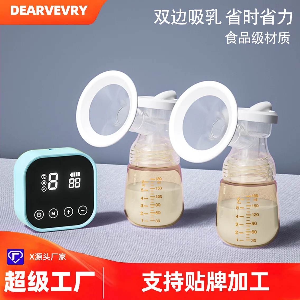 DEAREVERY electric breast pump bilateral comfort massage milk collector Automatic milk milking device milk receiver