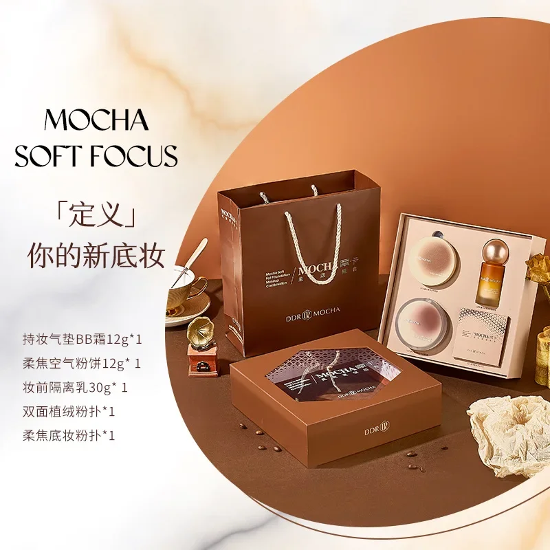 Ddr Mocha American Base Makeup Makeup Set before Make-up Base Cushion Bb Cream Powder Gift