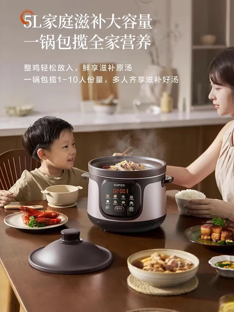 SUPOR New Casserole Crock pot Electric cooker stew pot Cuisine intelligente slow cooker Ceramic Sous vide cooker Home appliance 4